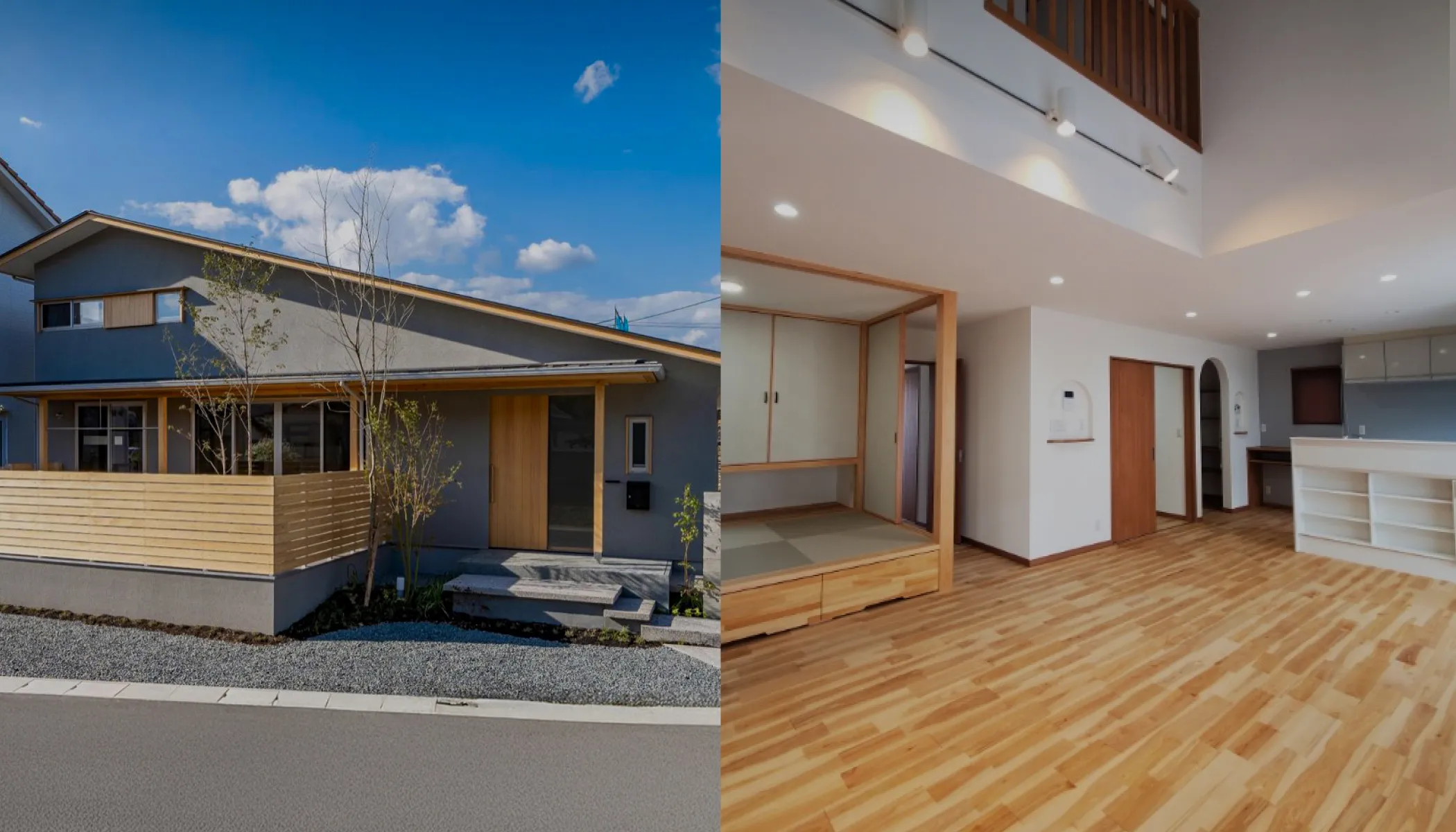 無理をしない家